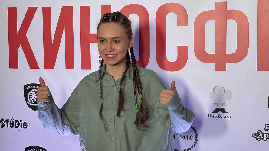 Фотография автора