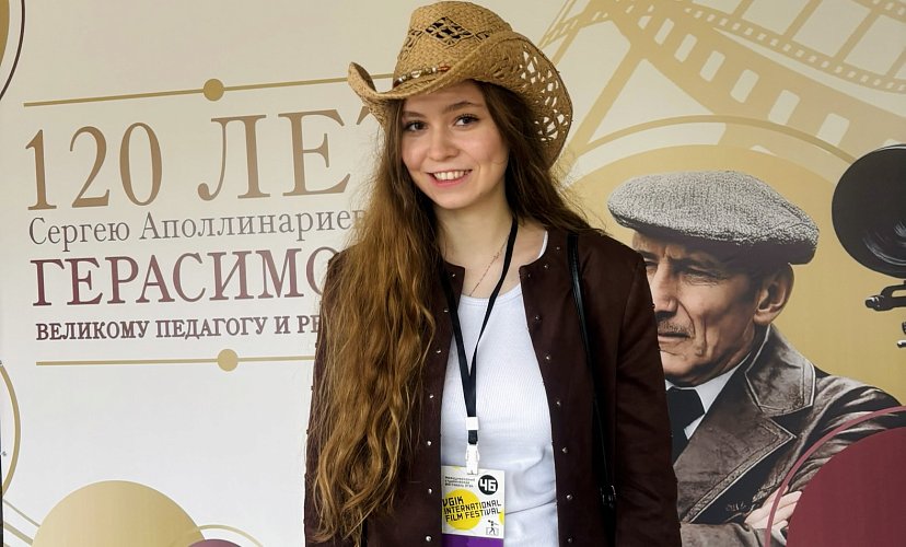 Валерия Герасимова