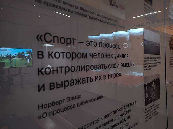 Казакова Мария