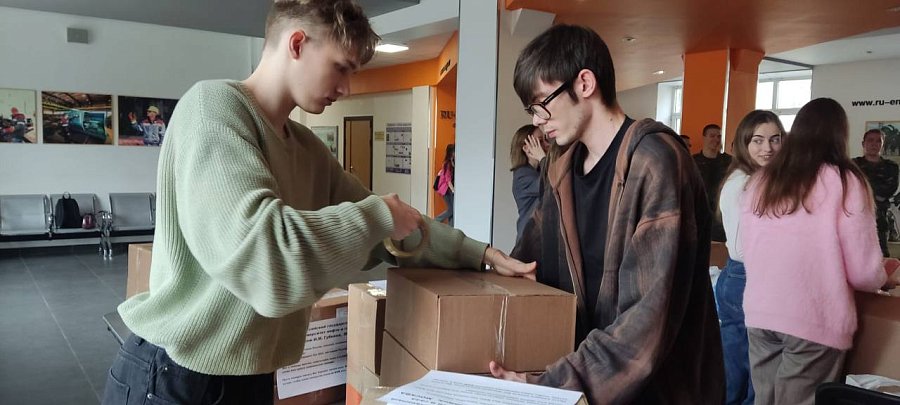 РГУ нефти и газа (НИУ) имени И.М. Губкина