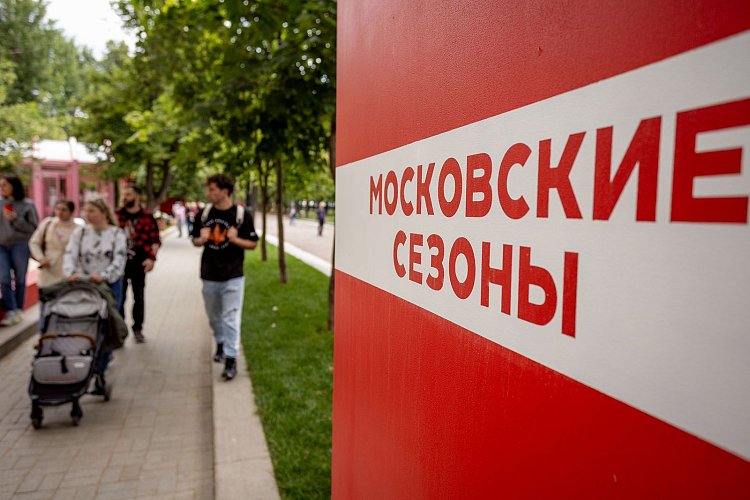 mos.ru