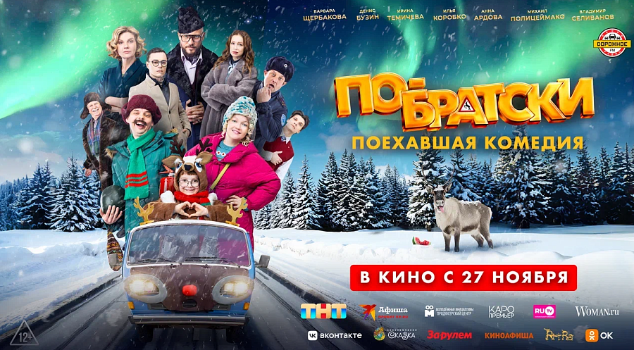 Пресс-служба проекта