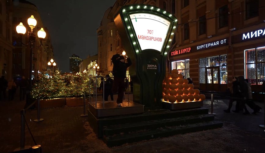 Александр Усольцев, Rutube