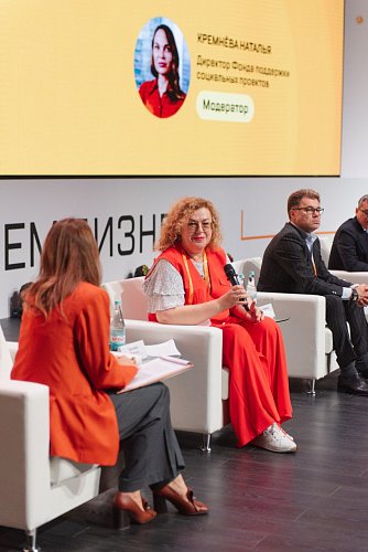Пресс-центр «Больше чем бизнес»