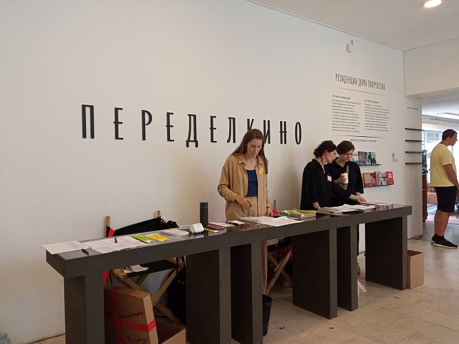 Дария Литвинова