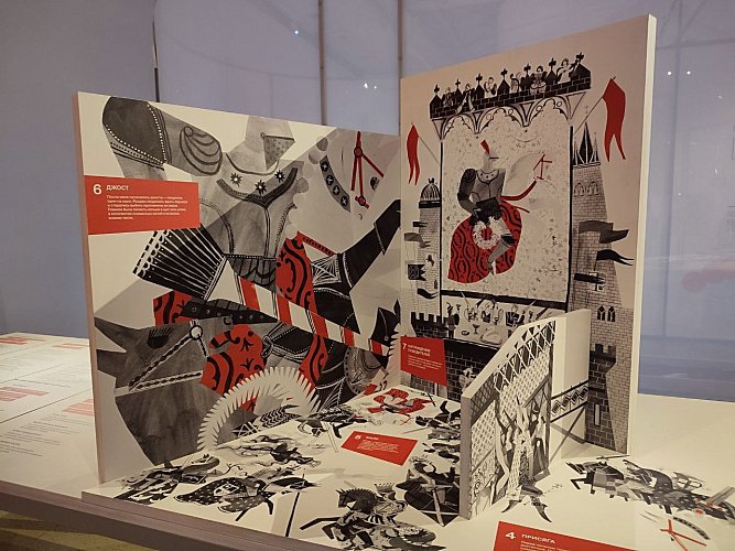 Казакова Мария