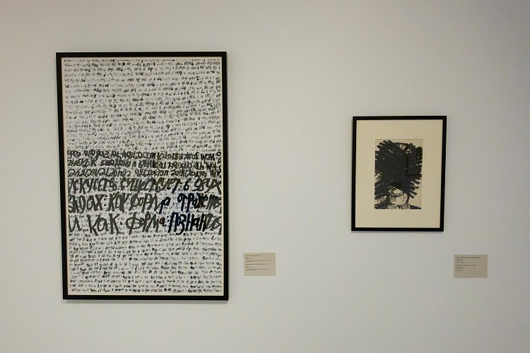 Дарья Афанасьева