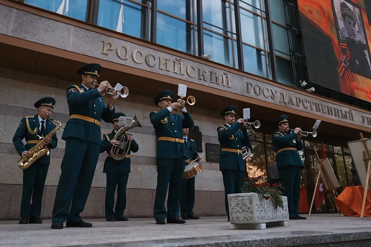 РГУ нефти и газа (НИУ) имени И.М. Губкина