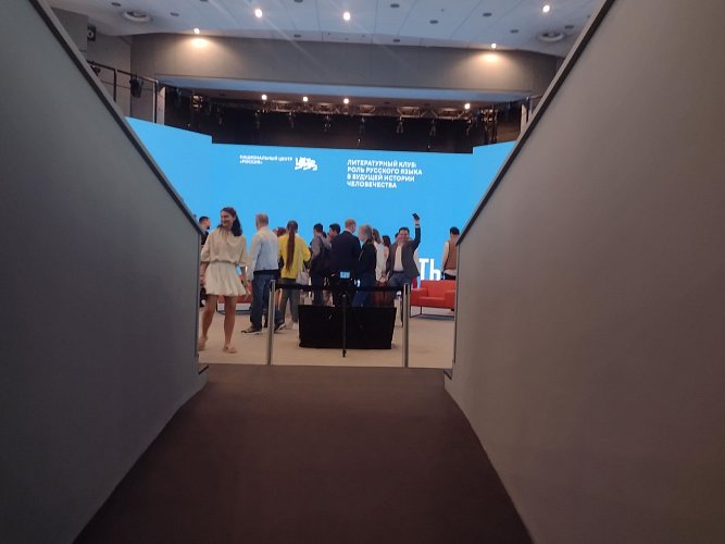 Елена Фролова