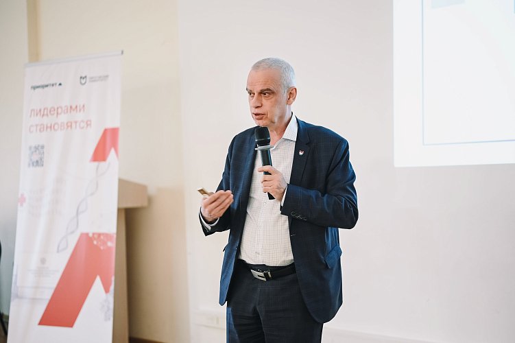 Пироговский Университет