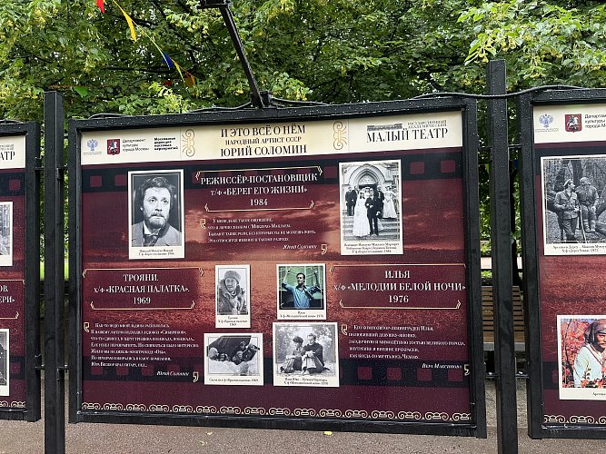 Есения Кутузова