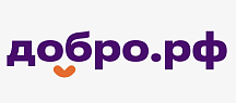ДОБРО.РФ