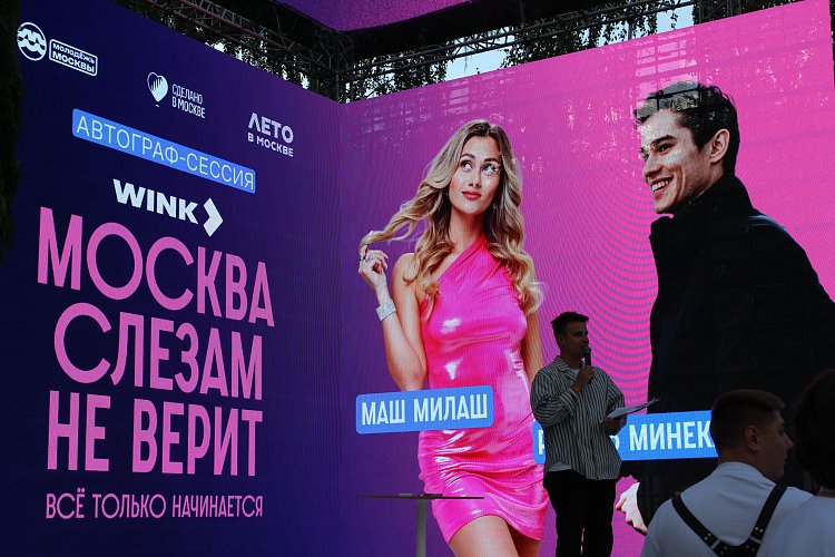 Наталья Баюшкина