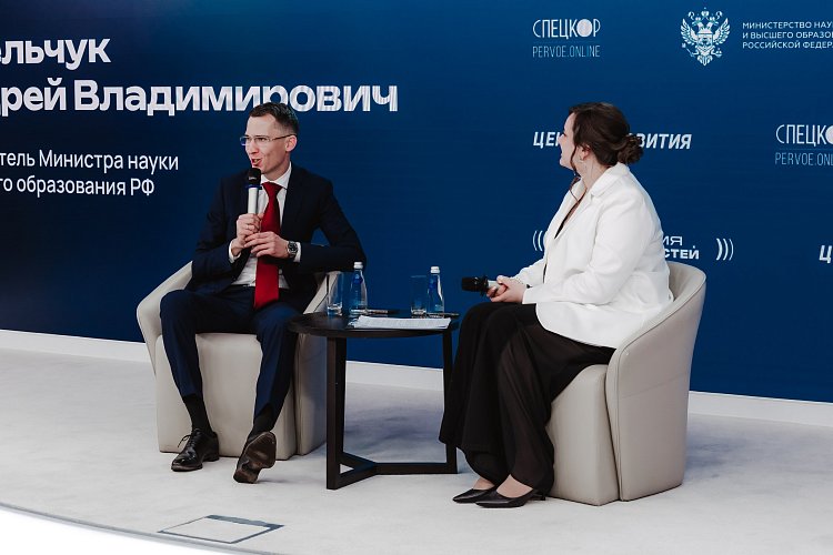 София Скачкова/Первое студенческое агентство
