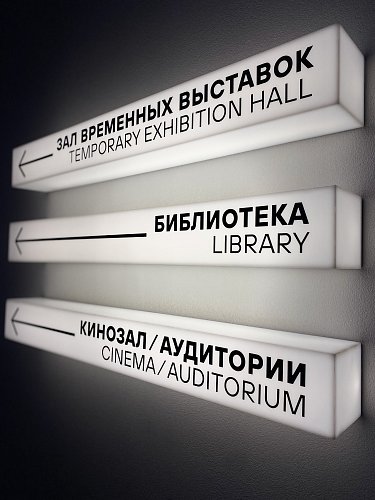 Яромира Волкова
