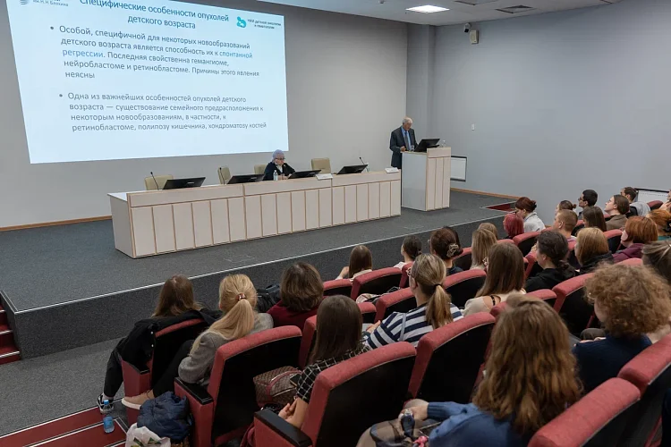 Пироговский Университет