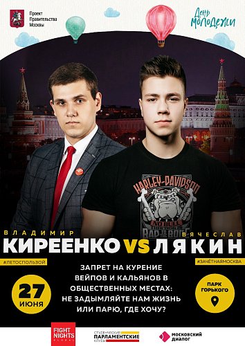 https://vk.com/spc_moscow