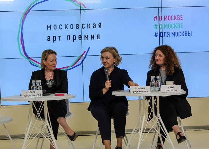 Мариам Анджапаридзе