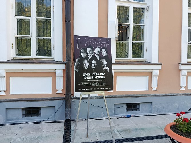 Елена Подлозная