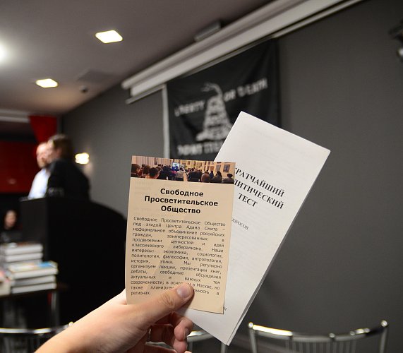 Авторский снимок