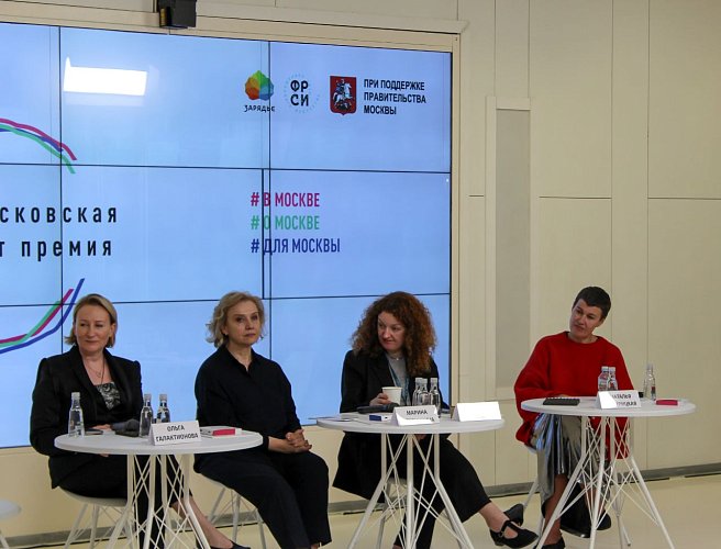 Мариам Анджапаридзе