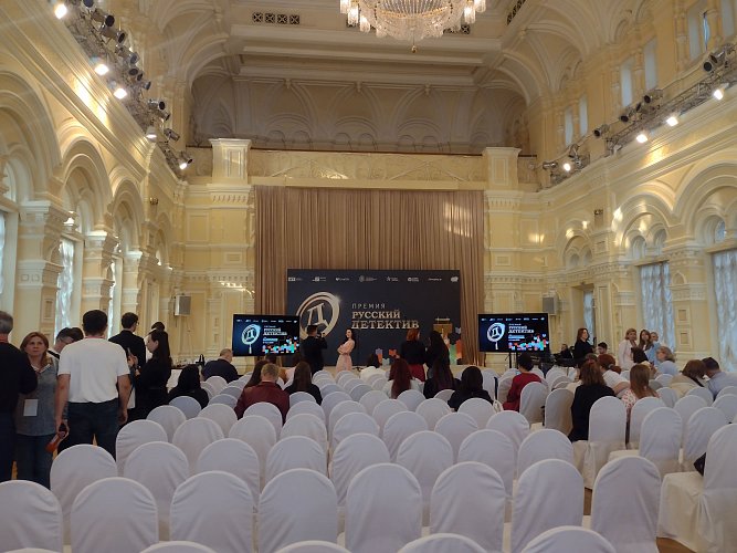 Елена Фролова