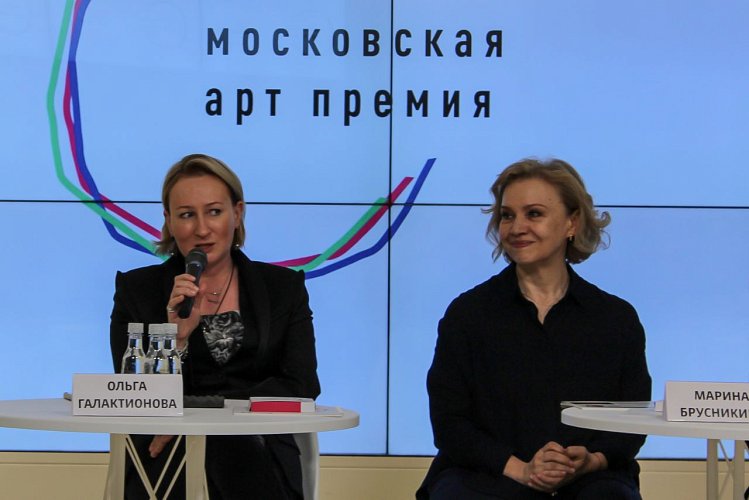 Мариам Анджапаридзе