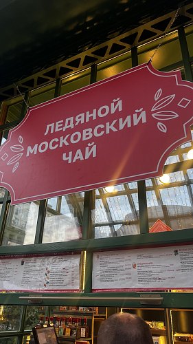 Маймаш Ольга
