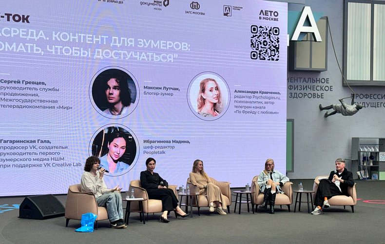 Евгения Солдатова