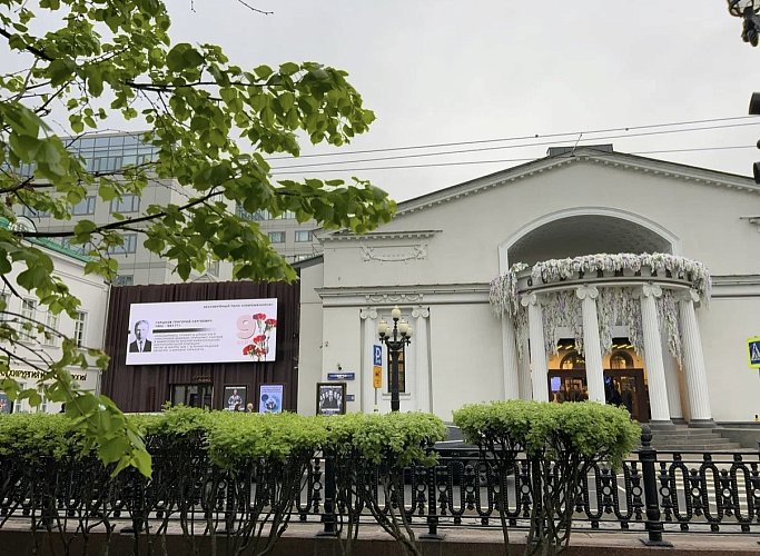Пресс служба театра