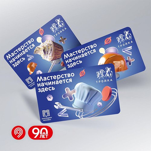 Telegram-канал Дептранса города Москвы