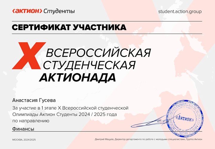 Пресс-служба Российского нового университета