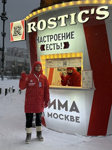 Ульяна Рудник