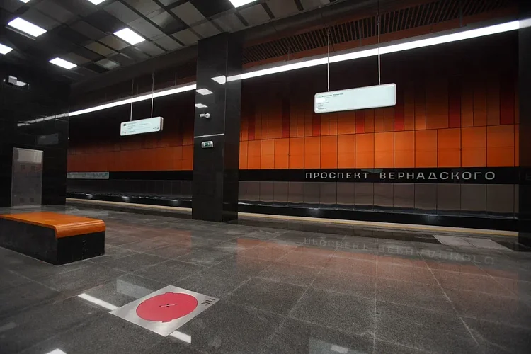 Станция метро «Проспект Вернадского»
