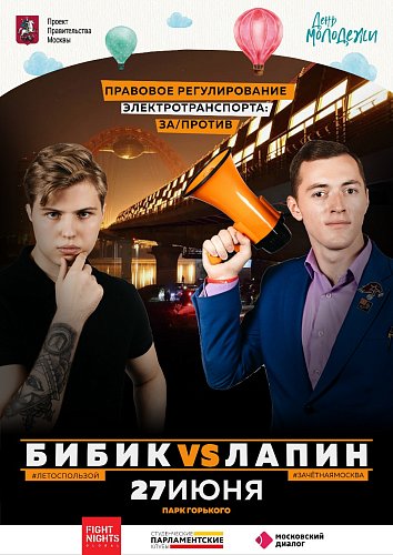 https://vk.com/spc_moscow