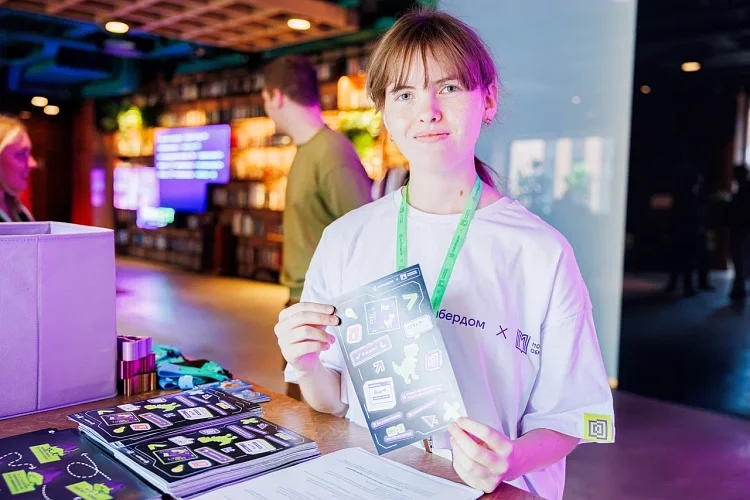 Департамент образования и науки Москвы