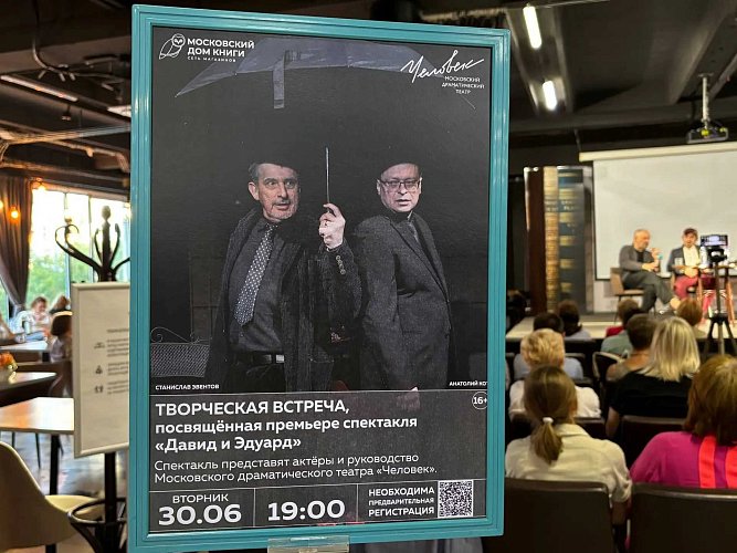 Валерия Герасимова