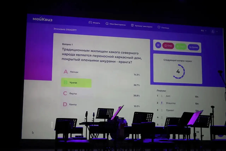 РГУ нефти и газа (НИУ) имени И.М. Губкина
