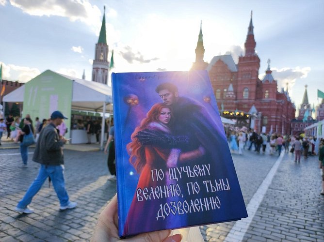 Фото из архива Снежаны Алексеевны Сафроновой