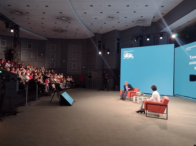 Елена Фролова